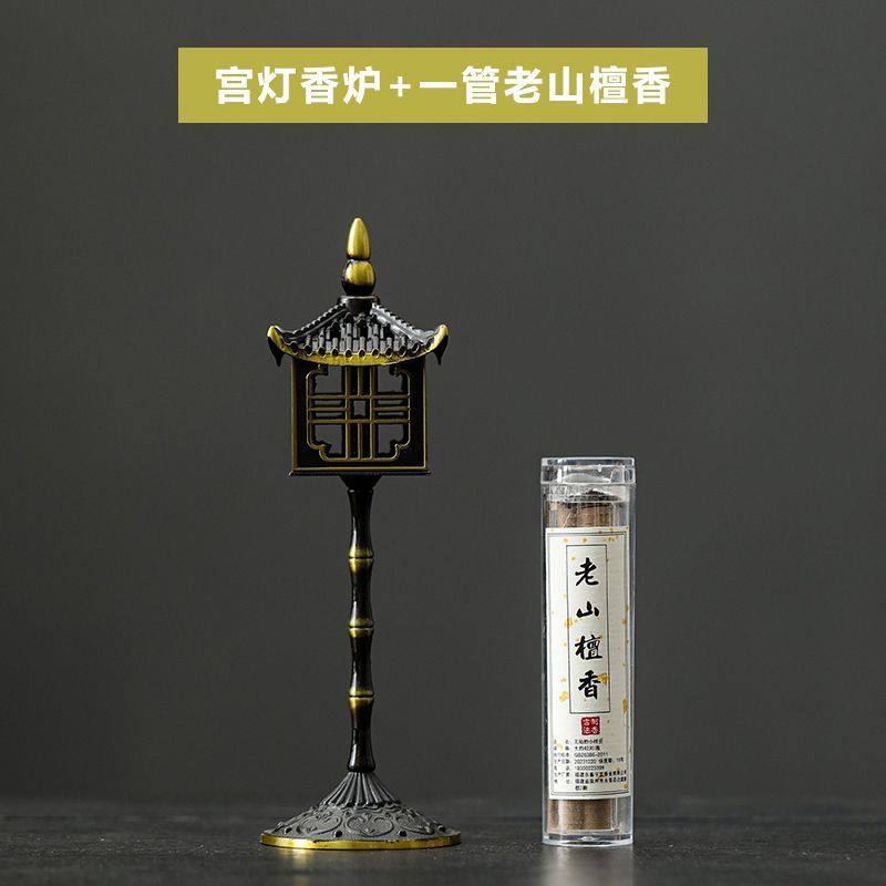 Chinese Palace Lantern Incense Burner Alloy High Foot Creative Tent Sandalwood Incense Burner Home Aromatherapy Burner
