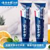 Yunnan Baiyao Mint Fresh Sensitive Gum Care Toothpaste