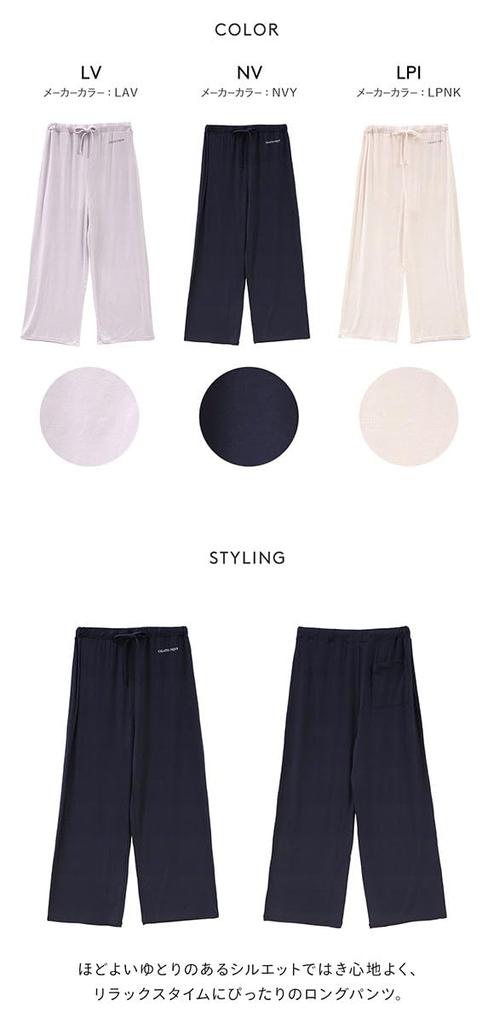 Gelato Pique Travel Rayon Logo Long Gela Free Women's Pants, (LV-Lavender, Size)