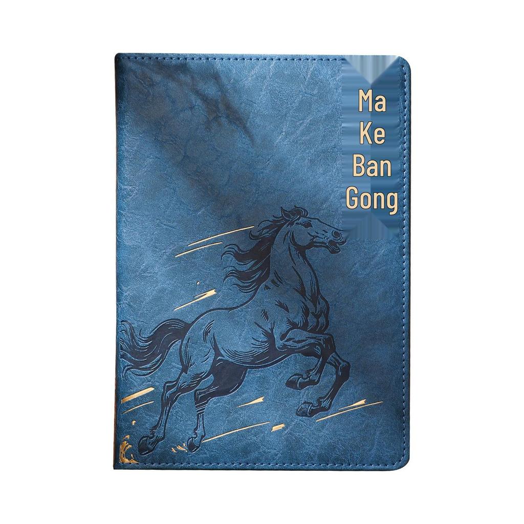 2026 Year of the Horse Business Notebook Gift Set: Custom Corporate Meeting Record and High-Value Souvenir