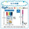 Cray-Pas Washable Marker Set MK-S6 6 Colors