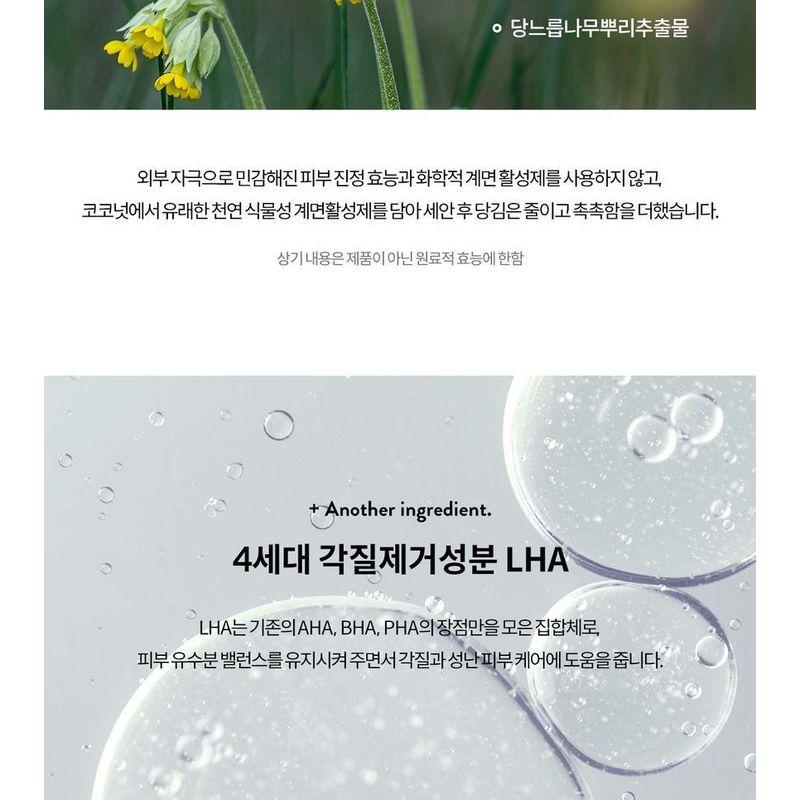 SIORIS - Let Me Refresh Foam Cleanser