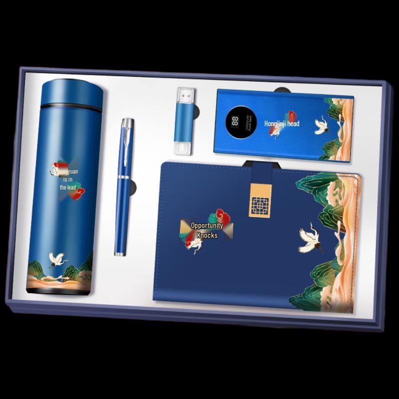 Guochao Smart Temperature Control Mug Business Gift Set