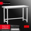 Commercial Stainless Steel Prep Table