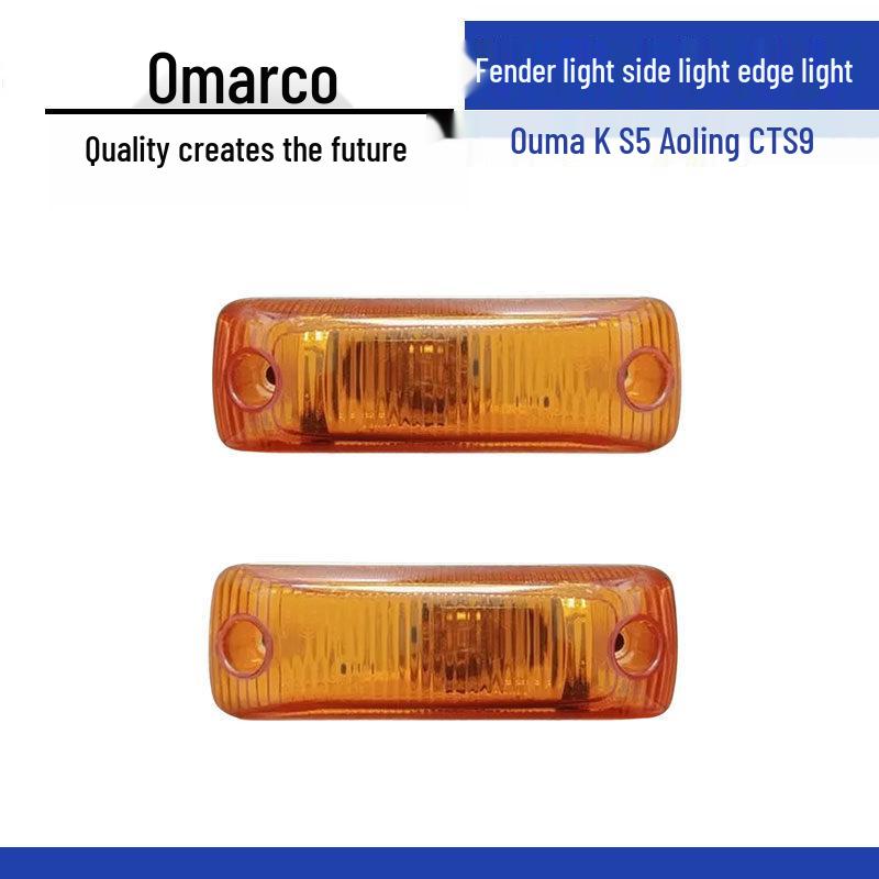 Fender & Marker Lights for Foton Aumark S5, Aoling CTS9, Big Yellow Bee, Ouhang Ruwo ES5 Right Passenger Side