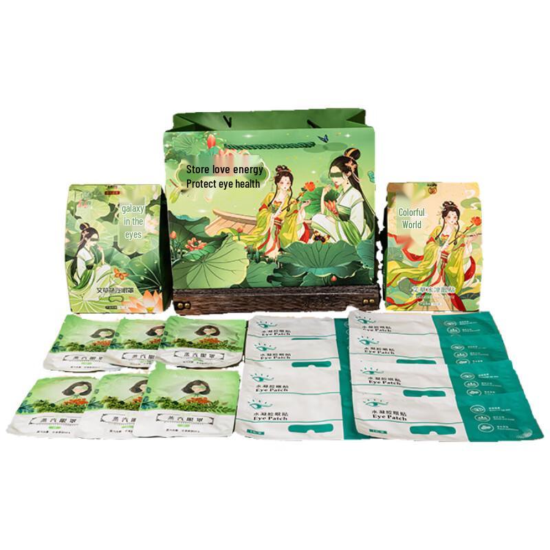 Sternenaugen & Brillantes Sehvermögen Beruhigendes Augenmasken-Set