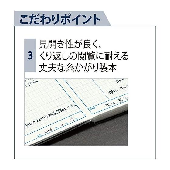 KOKUYO Notebook for Research Records, Research Lab Note, Portable, B5, 40 Sheets, No-LB4S