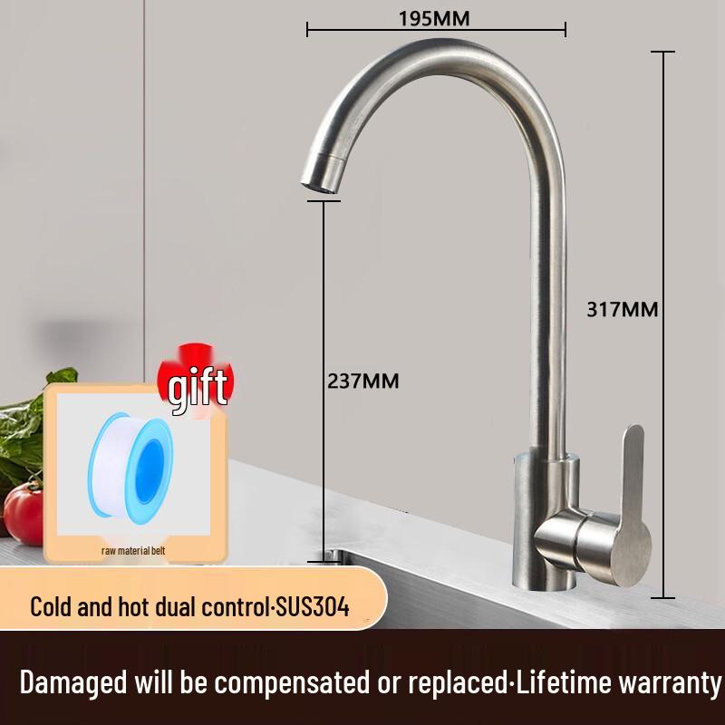 ZISIZ 304 Stainless Steel Kitchen Faucet
