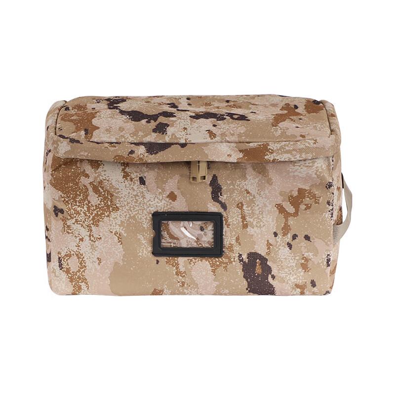Zhan Ming Camouflage Storage Organizer Bag