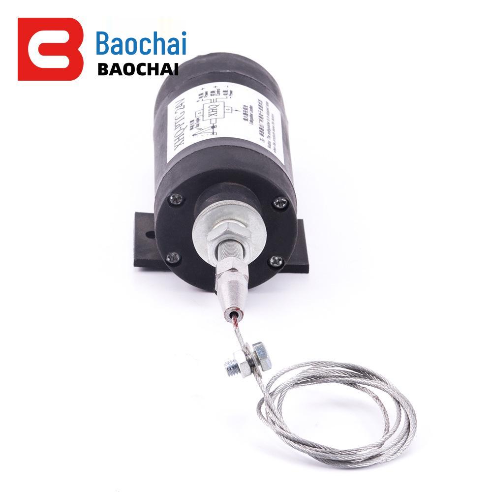 12V/24V Diesel Generator Flameout Throttle Control Device