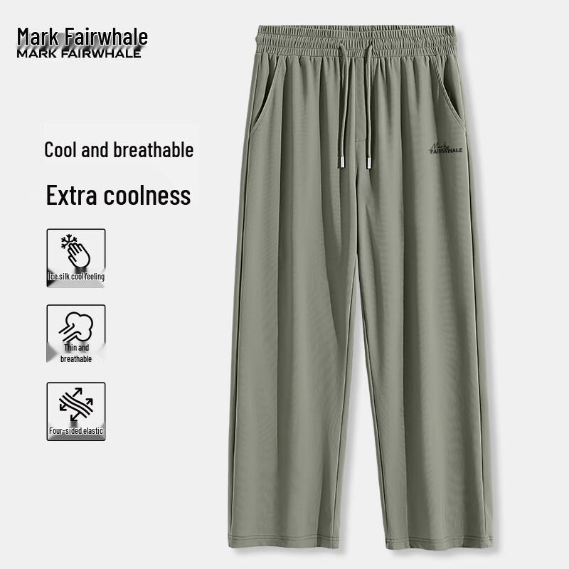 MARK FAIRWHALE Men's Ice Silk Straight-Leg Casual Pants