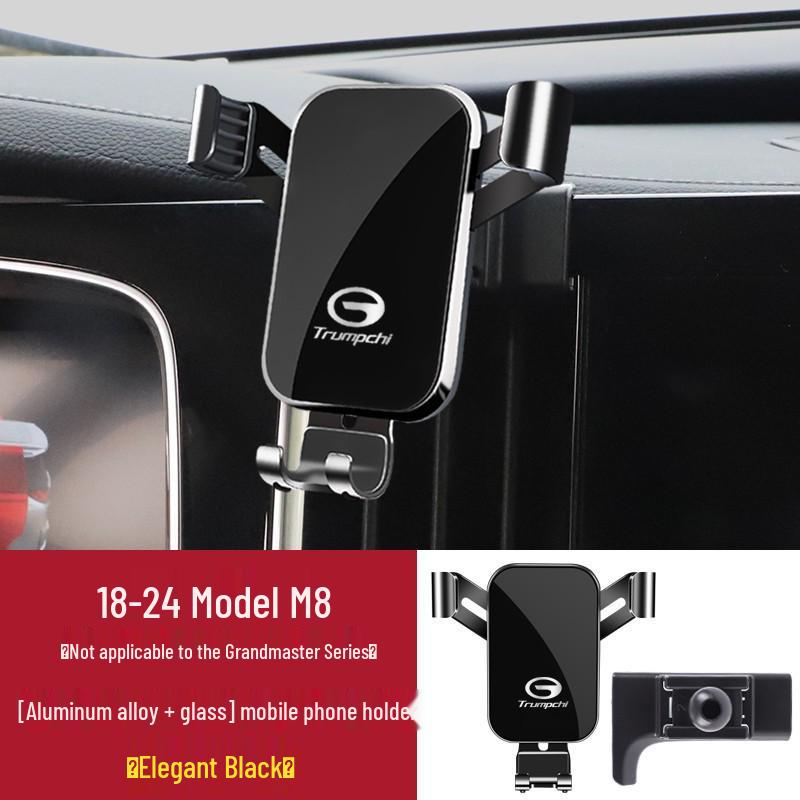

GAC Trumpchi Smartphone Holder for GS3/GS4/GS5/GS8/GM8/M6pro/M8/Shadow Leopard High Gloss Black