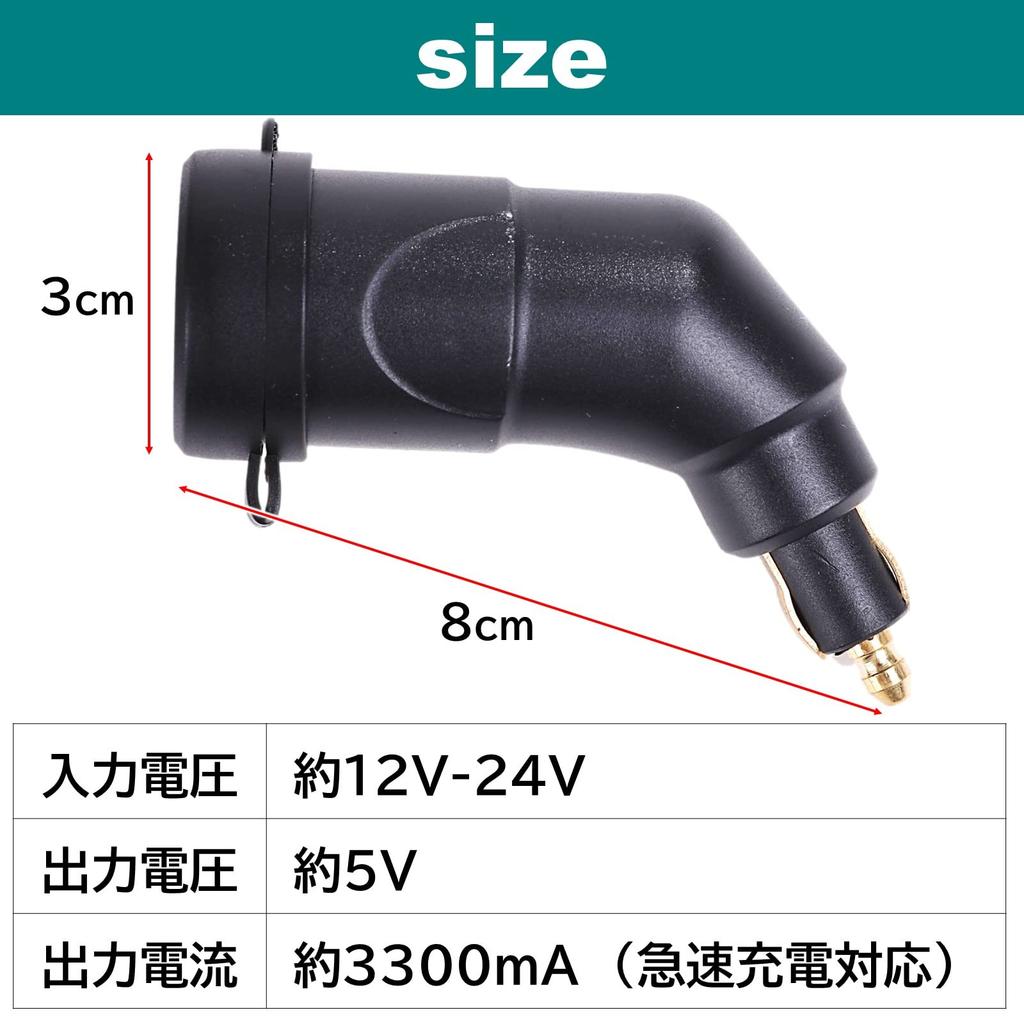 Rubonarie Motorcycle Cigarette Lighter Socket with BMW Heller BMW USB Power 2 Ports Lid, USB, Style, Socket, Socket, (Black)