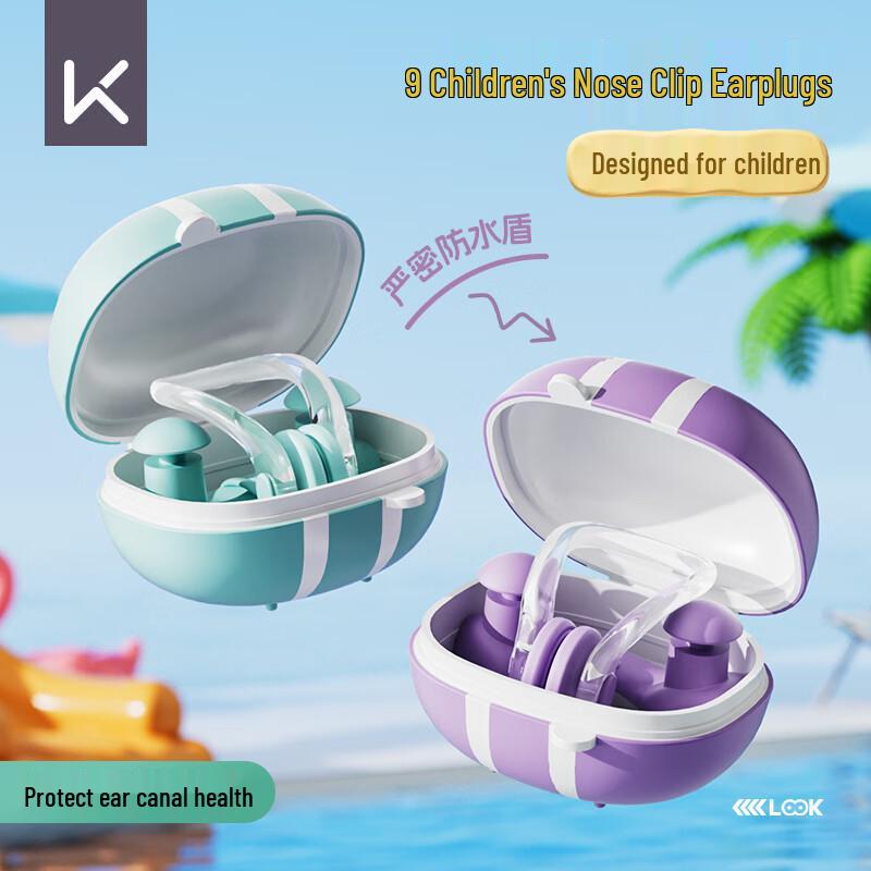 Keep Kids Waterproof Swimming Earplugs & Nose Clip Set розовый