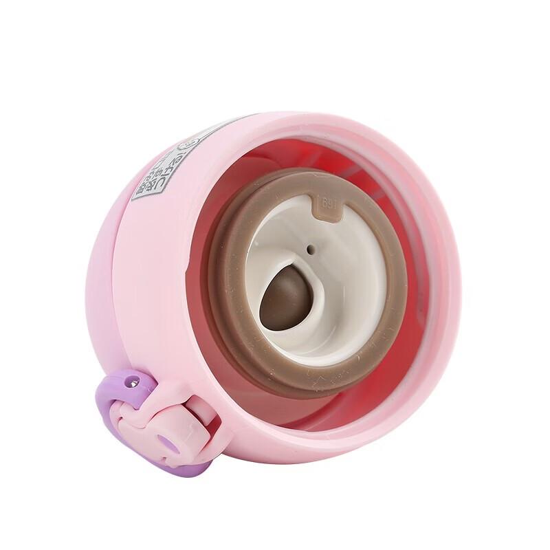 Thermos Insulated Travel Mug