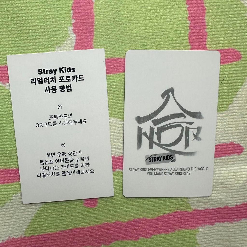 [USED] StrayKids Bonus QR Real Touch Hyunjin Trading Card