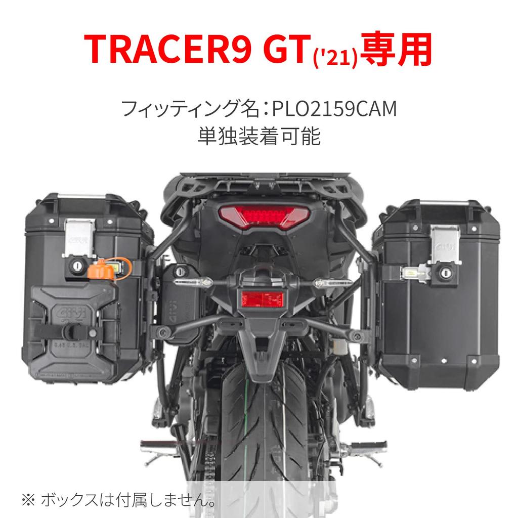 GIVI TRACER9 GT compatible side case fitting only PLO2159CAM 25599 ABS(21) OBKN48/37