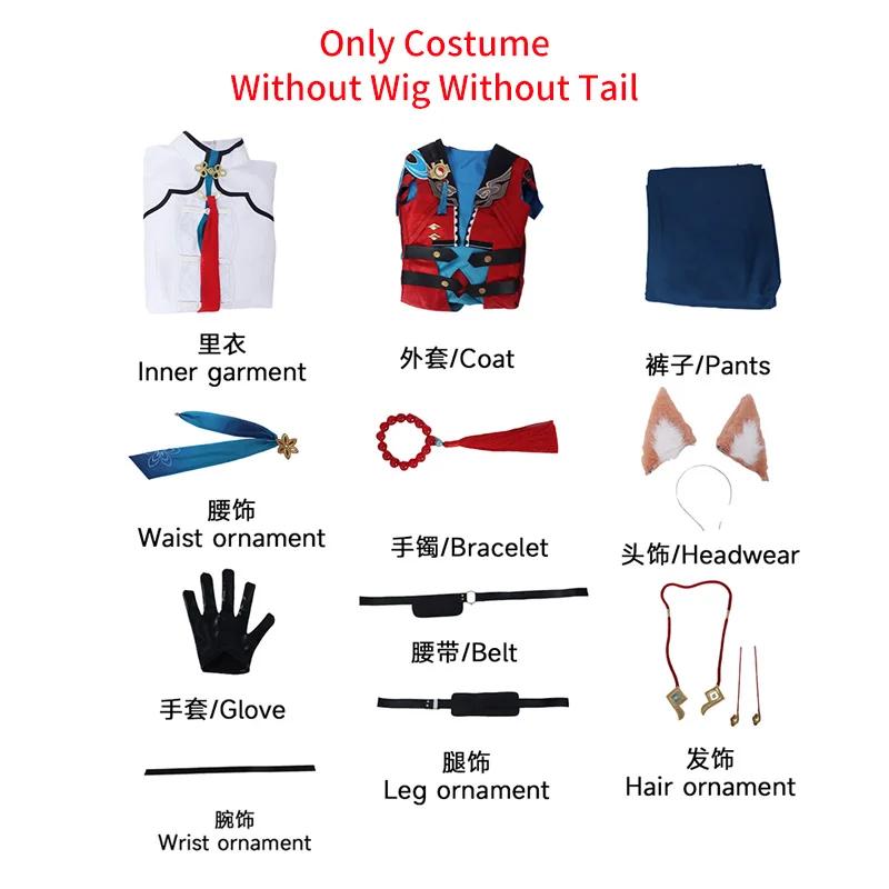 Star Rail Jiao Qiu Cosplay Costume Wig Jiaoqiu Tail For Men Game Role Play Party Outfits With Accessories