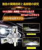 WENLE H4 Hi/Lo LED Headlight, Compatible with New Vehicle Inspection, Explosive Light, 14,000 LM,