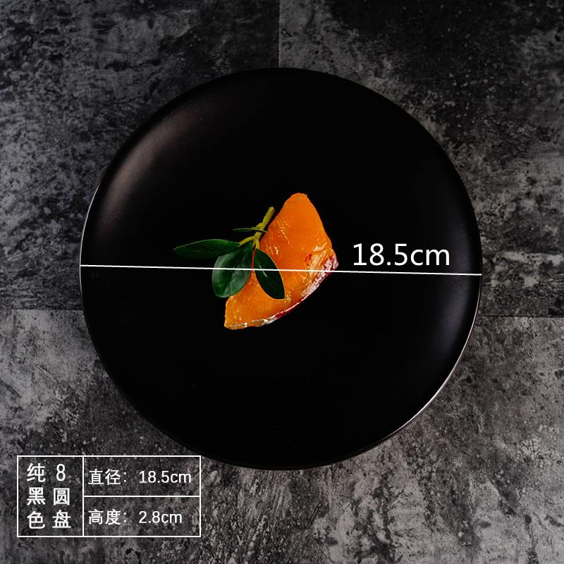 Round Ceramic Western Plate Steak Plates Decorative Dinner Plate Sushi Dish Dessert Plates Dim Sum Dish Fruit Bowl Snack Tray