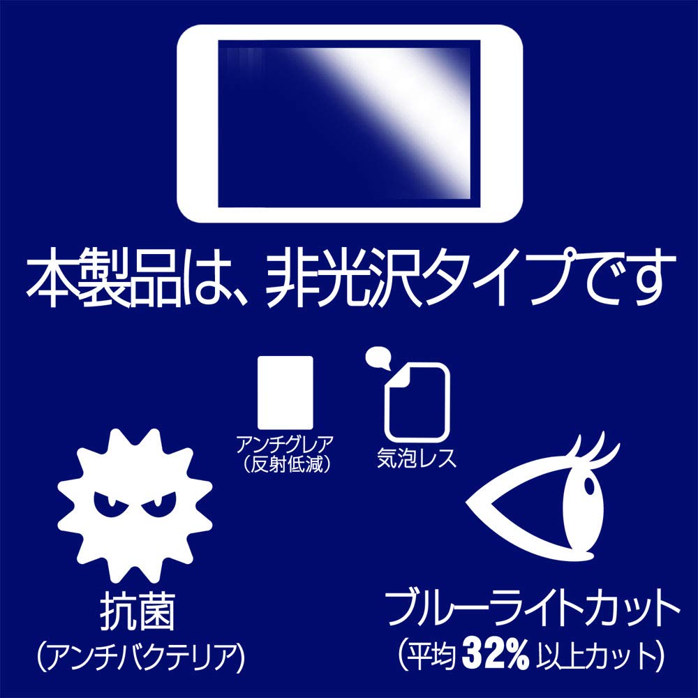 Of ClearView Jurassic World Dinosaur Mouse Screen Protector for Study Clean and Gentle On the Eyes with and Blue Light Made In Japan [Set 2] PCs,