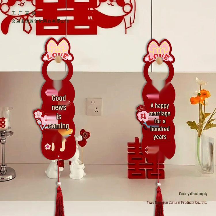 Wedding Xi Character Door Handle Pendant Set for Bride and Groom's Bedroom Decoration