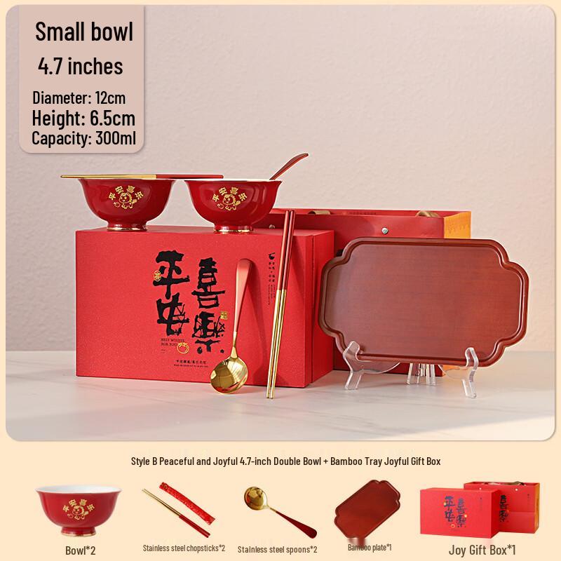 Ru Han Peace & Joy Ceramic Bowl Gift Set