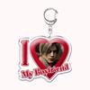 Oppenheimer I Love My Boyfriend Keyring Red Heart Red Heart Key Ring  Couple