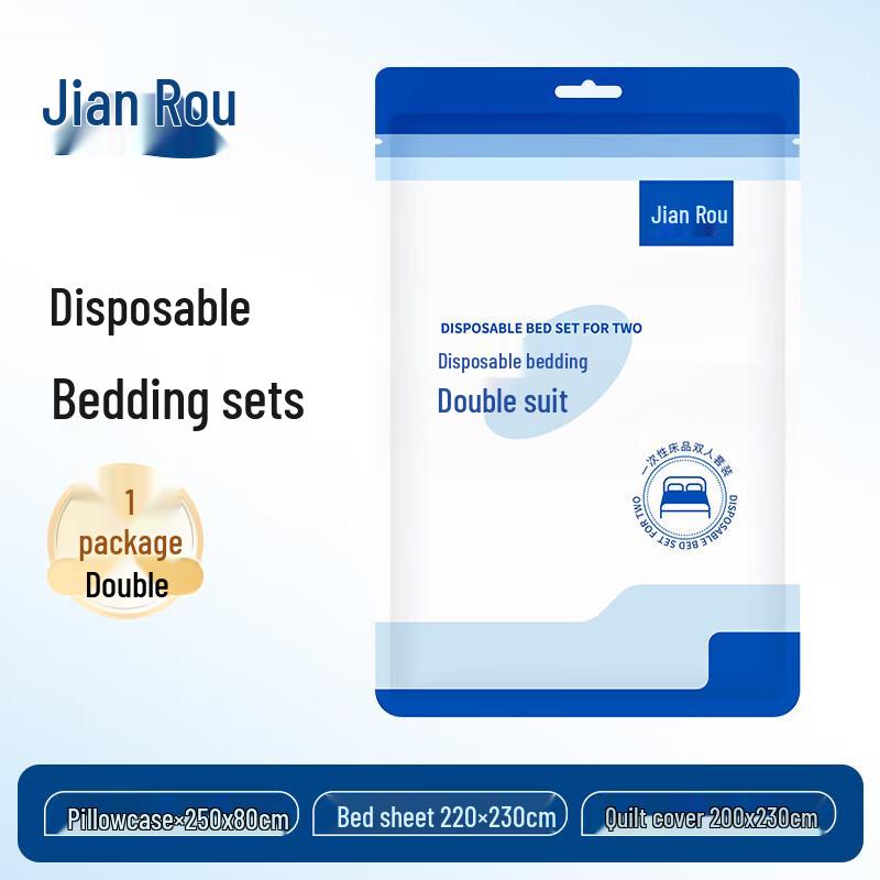 JianRou Disposable Double Bedding Set