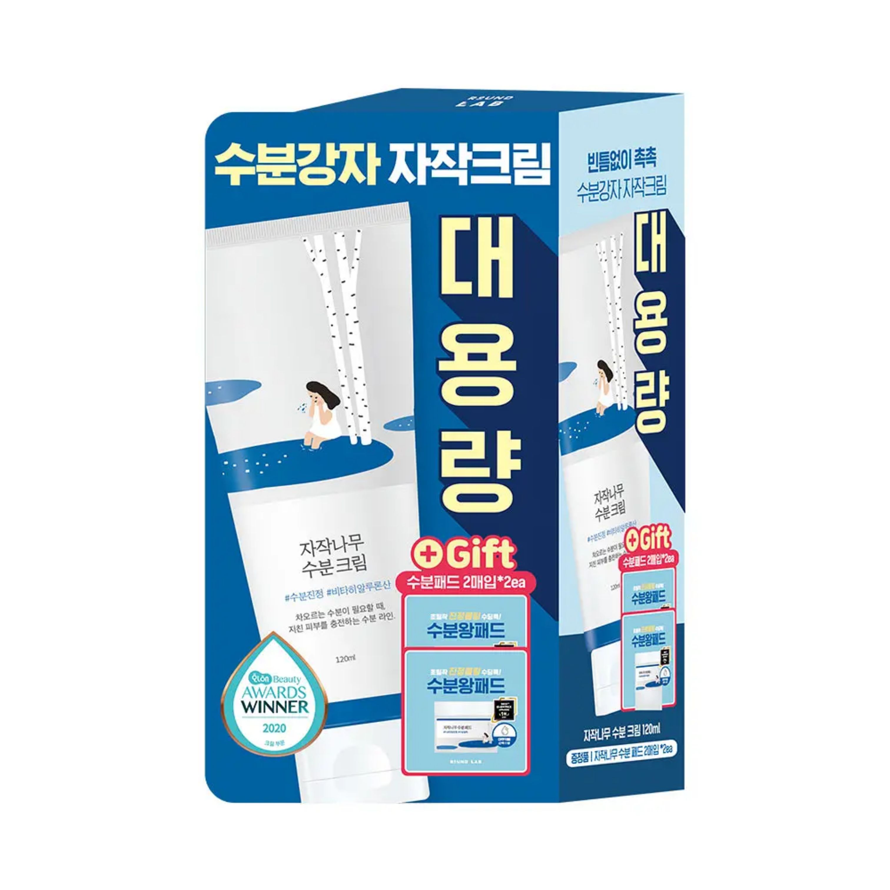 

Round Lab Birch Moisture Cream 120ml Special Set (+ Moisture Pads 4 Sheets)