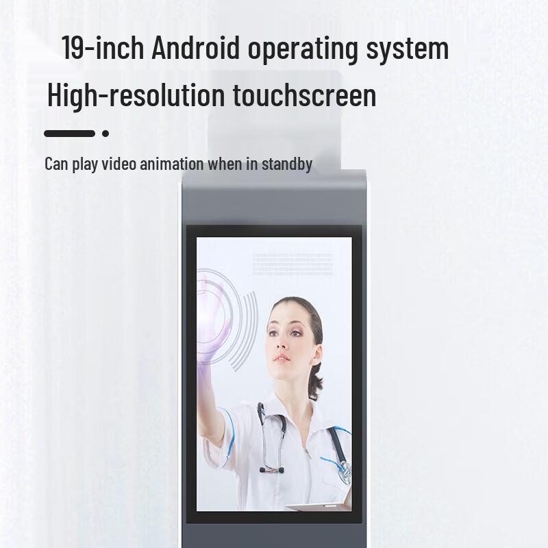 Smart Digital Height and Weight Scale (CN Version)