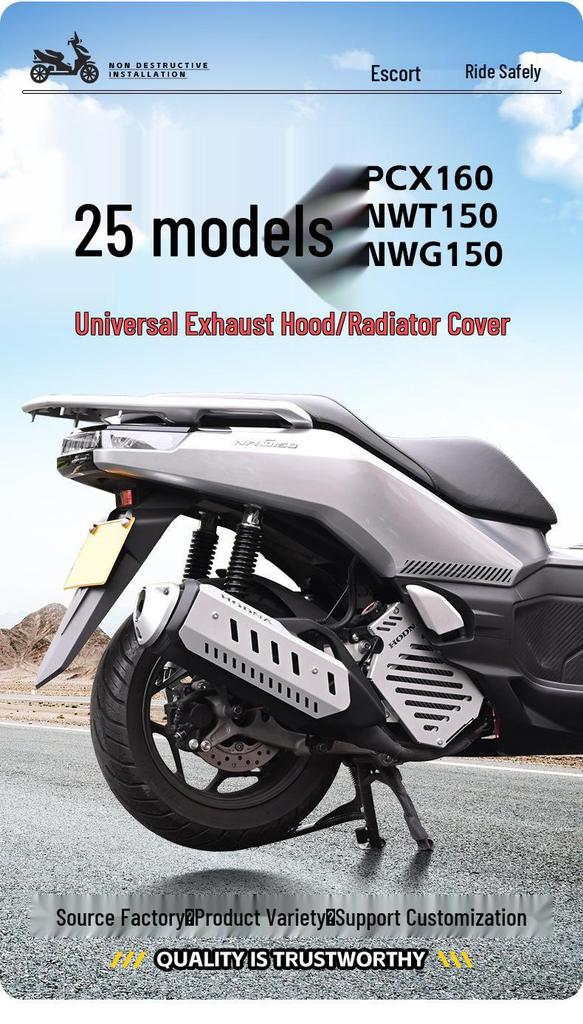 Compatible Wuyang Honda NWG150 Exhaust Guard & PCX160 Radiator Cover - Aluminum Alloy Parts