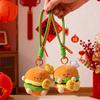Key Buckle Hamburg Key Chain Lucky Plush Food Keychain Creative Fortune Burger Pendant  Women
