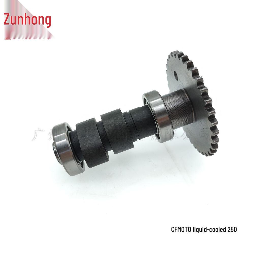 CFMOTO 250 Water-Cooled Motorcycle Camshaft