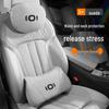Changan Qiyuan Car Headrest & Lumbar Support for A05, Q05, A07 - All Seasons
