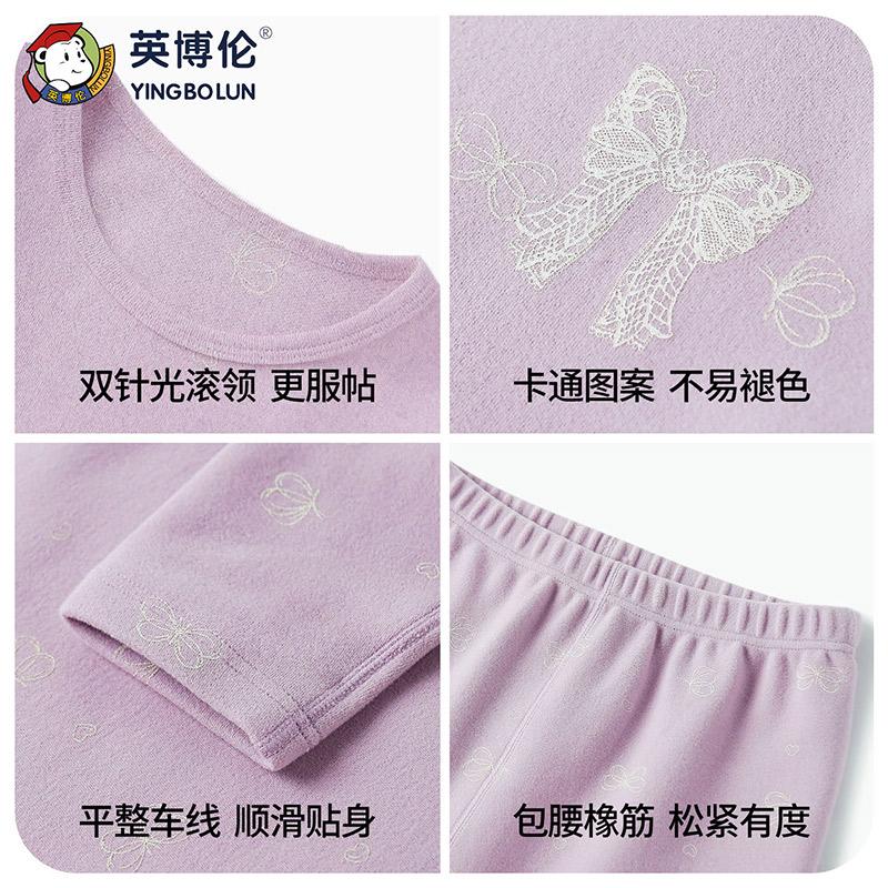 Yingbolun Girls' Autumn Clothes and Pants Set