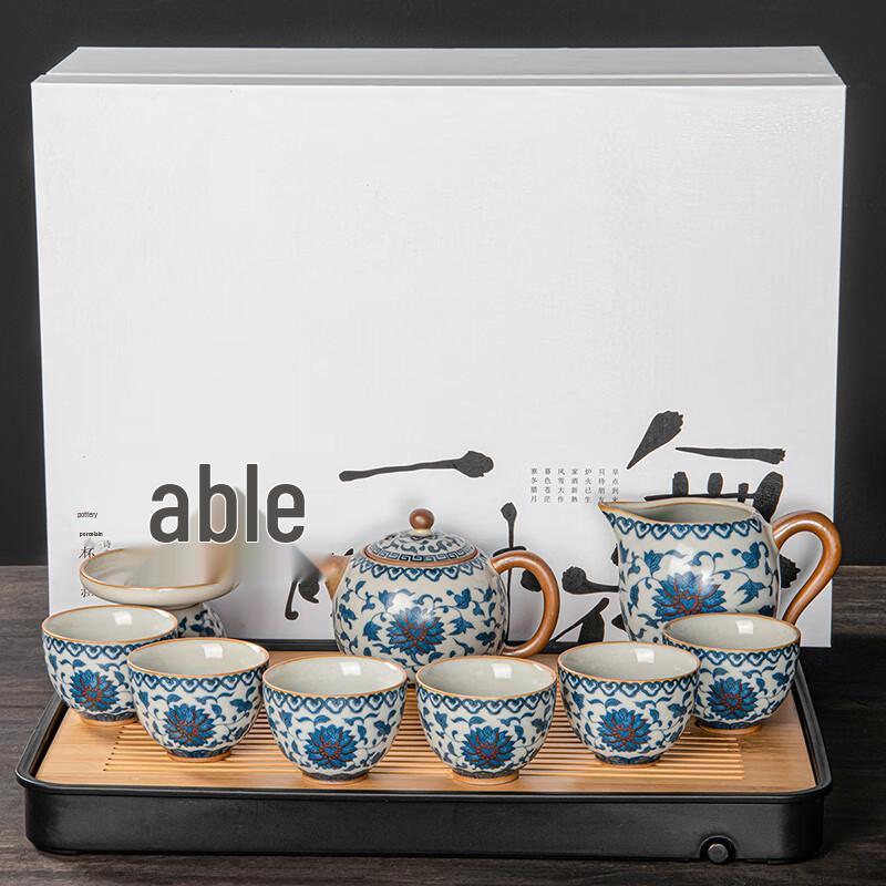 Lainuo Chinese Ru Kiln Tea Set