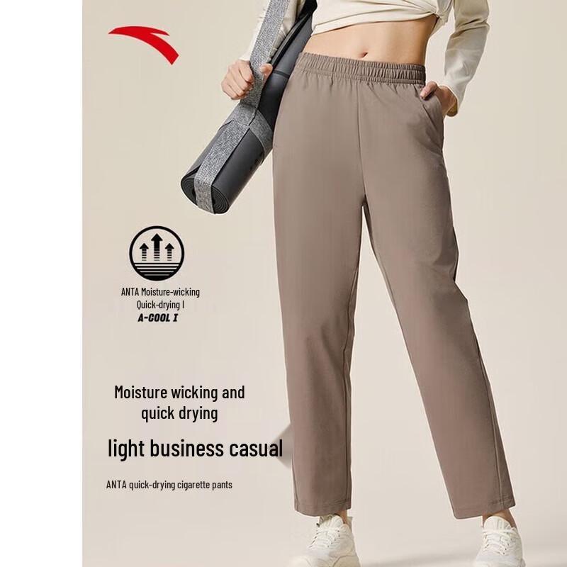 ANTA Women s Quick-Dry Tapered Pants 175/XL