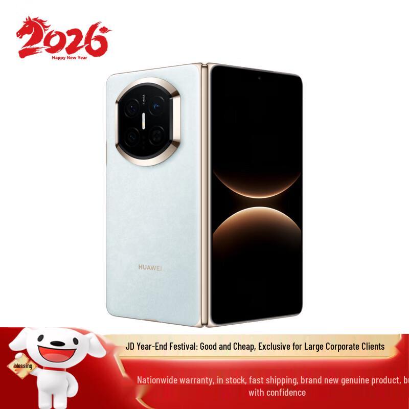 

HUAWEI Mate X7 12GB+512GB (CN version)