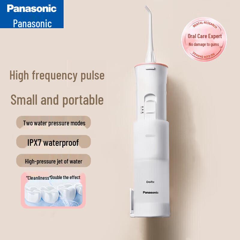 Panasonic Portable Oral Irrigator CN plug (adapter included)