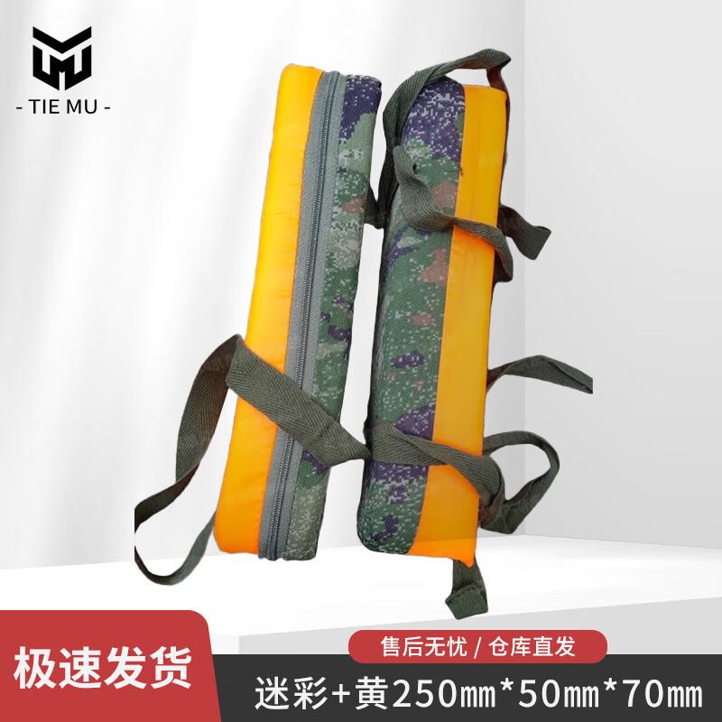 Outdoor Floating Equipment Bag