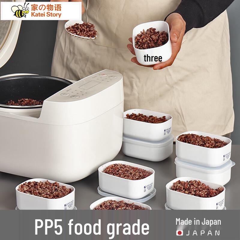 Japanese Rice Portioning Box