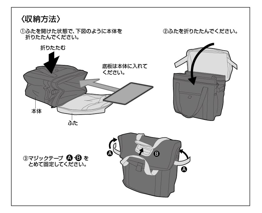 Captain Stag Disney Cooler Bag, Soft Cooler with Mesh Pocket, Foldable, 15L Capacity, Winnie the Pooh/Hello Design, MA-4629