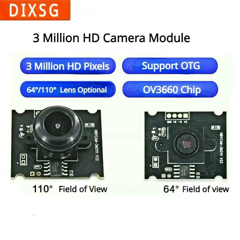 

DIXSG OV3660 USB-модуль камеры 3 миллиона пикселей 1080P 110/64 градусов View Vision MJPG/YUY2 Ручная фокусировка для Windows/MAC/Android