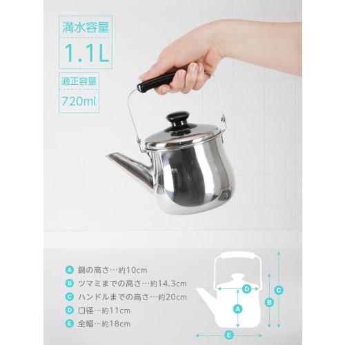 Wahei Freize Mini Kettle Kettle 1.1L Appropriate Capacity 0.7L Small Stainless Steel Gas Fire Only Relacan RB-2156