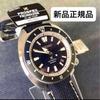 Used New and unopened! Seiko PROSPEX FIELDMASTER mechanical automatic watch SEIKO SBDY101