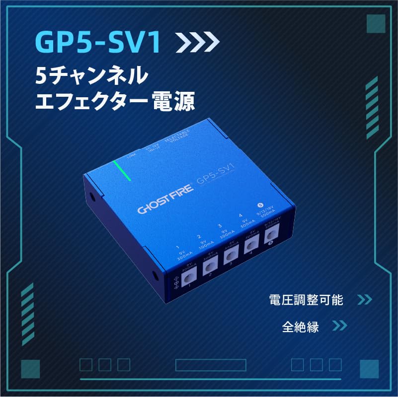 GHOSTFIRE Effector Power Supply 5 Channel Fully Isolated Power Supply Short Circuit Protection DC Adjustable Low Noise with Cable for Guitar Effector