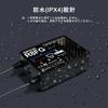 Radiolink R8FG 2.4Ghz V2.1 3ms Latency 8-Channel Gyro Receiver with Voltage Telemetry, Waterproof RX for RC Crawler Car Boat Radio Controller,