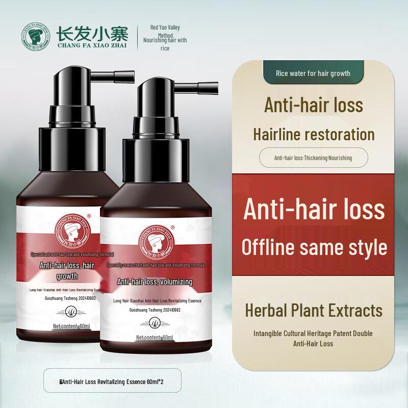 

Changfa Xiaozhai Hair Growth & Anti-Hair Loss Scalp Essence (2 x 60ml)