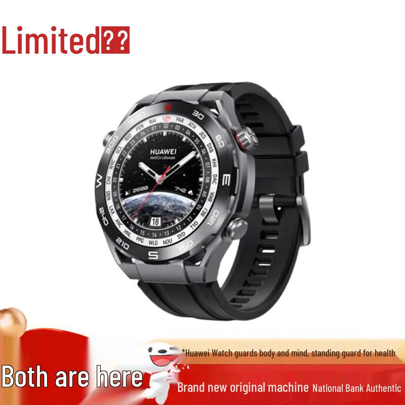 

Смарт-часы HUAWEI WATCH Ultimate (Китайская версия)